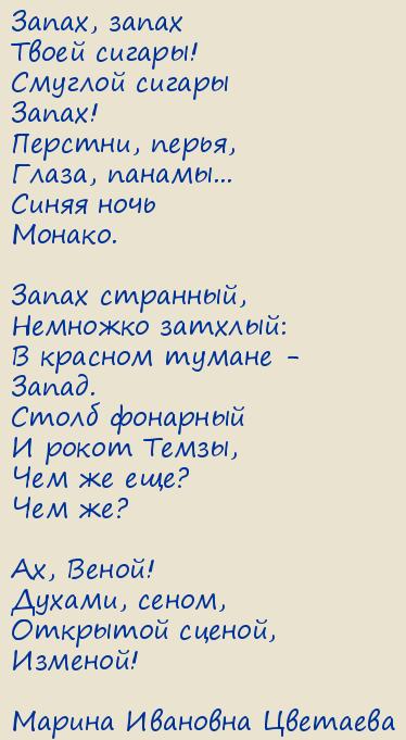 ������ �������� ��������. �����, �����