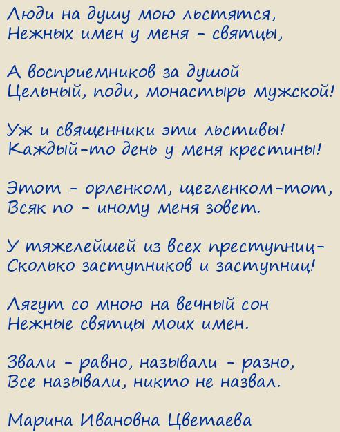 ������ �������� ��������. ���� �� ���� ��� ��������