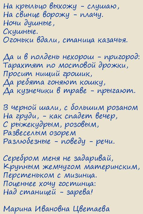 ������ �������� ��������. �� ������� ������ - ������