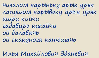 ���� ���������� ��������. ����