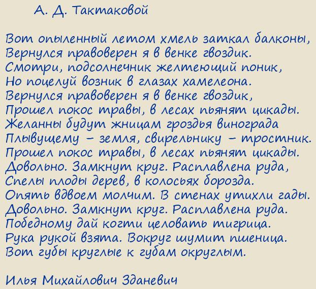 ���� ���������� ��������. ��� ��������� ����� ����� ������ �������