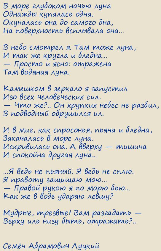 ���� ��������� ������. ����� � ����