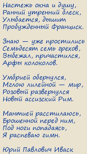 ���� �������� �����. ������