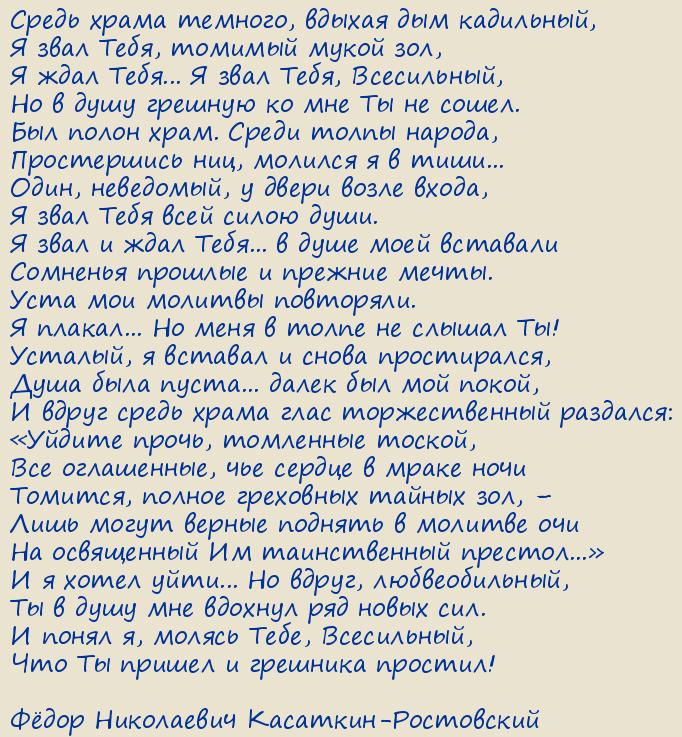 Ը��� ���������� ��������-����������. �������