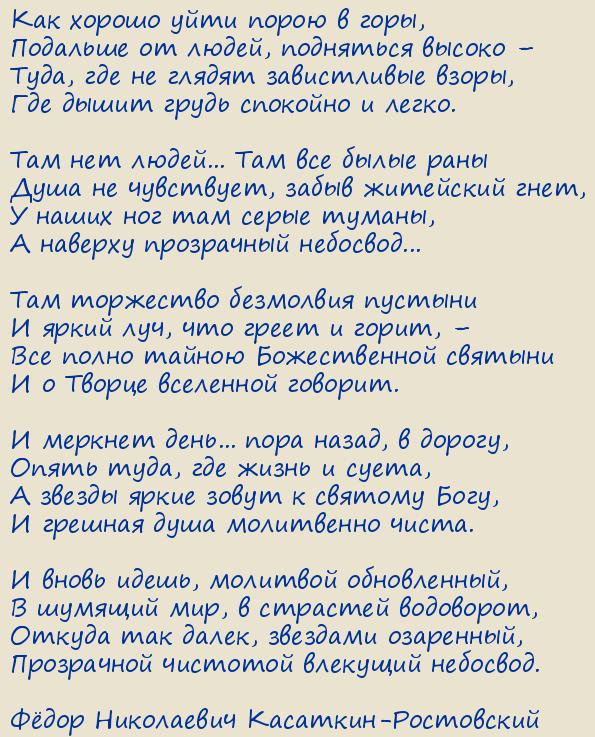 Ը��� ���������� ��������-����������. � �����