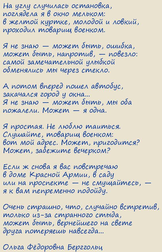 ����� Ը������� ���������. ������� (�� ���� ��������� ���������) 