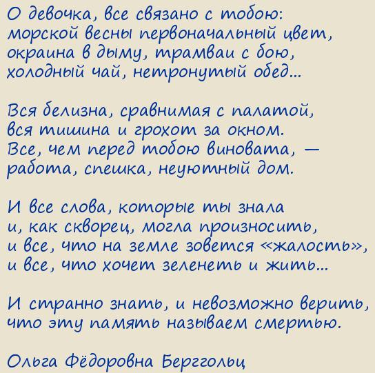 ����� Ը������� ���������. ������ (� �������, ��� ������� � �����)