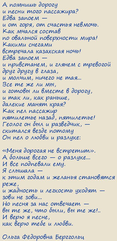 ����� Ը������� ���������. � ������� ������