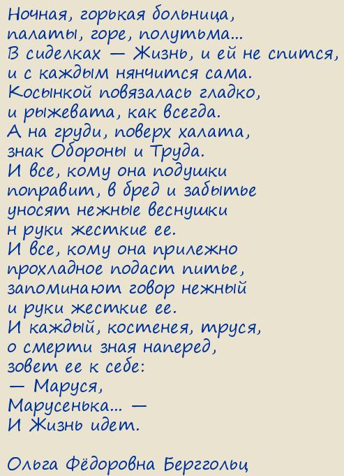 ����� Ը������� ���������. �������