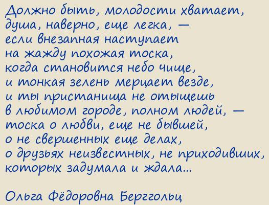 ����� Ը������� ���������. ������ ����, ��������� �������