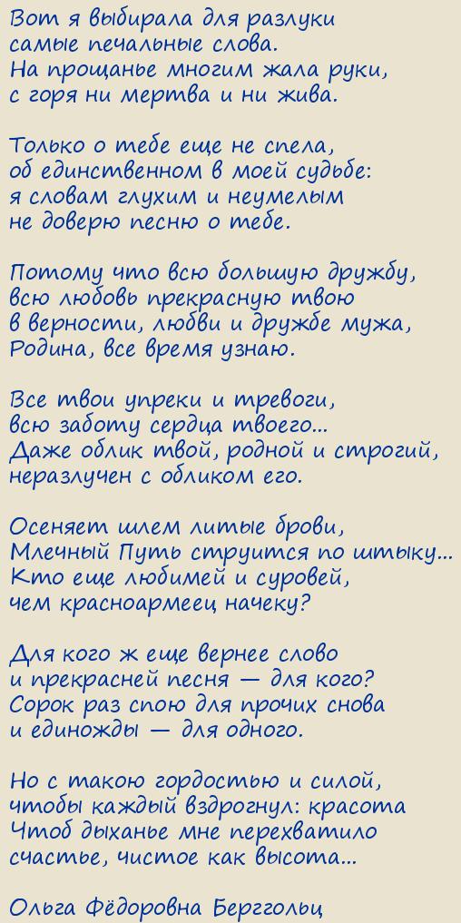 ����� Ը������� ���������. �������� (��� � �������� ��� �������)