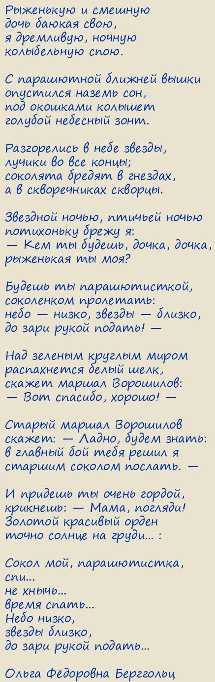 ����� Ը������� ���������. ����� ������