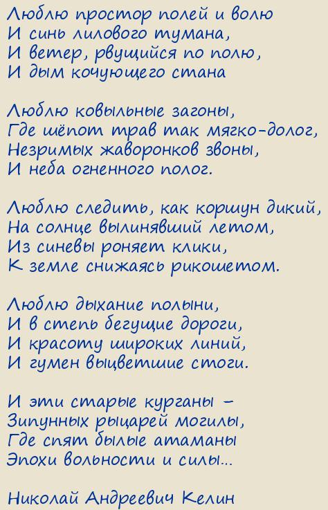 ������� ��������� �����. ����� ������� ����� � ����