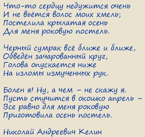 ������� ��������� �����. ���-�� ������ ��������� �����