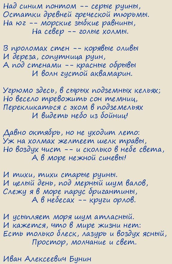 ���� ���������� �����. ���������