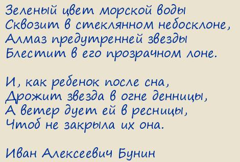 ���� ���������� �����. ������� ���� ������� ����