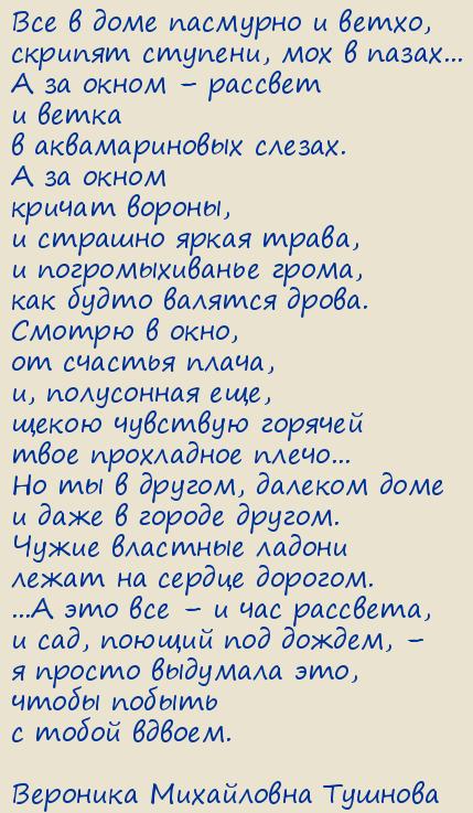 �������� ���������� �������. ��� � ���� �������� � �����