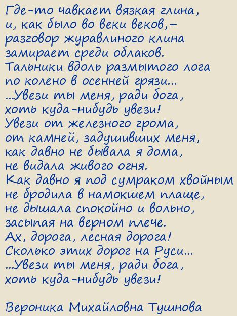 �������� ���������� �������. ���-�� ������� ������ �����