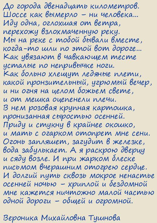 �������� ���������� �������. ������