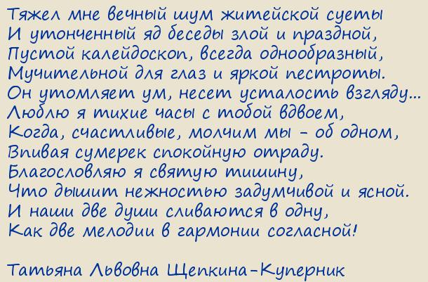 ������� ������� �������-��������. ��������