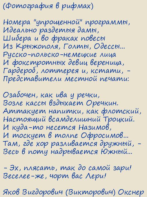 ���� ���������� (����������) ������. ��� ������