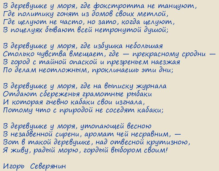 �����  ���������. � ��������� � ����