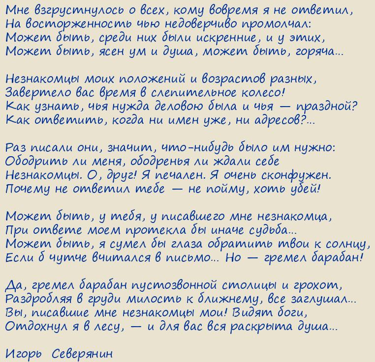 �����  ���������. ����� �������� �������