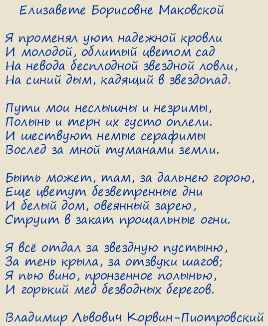 �������� ������� ������-�����������. � �������� ��� �������� ������