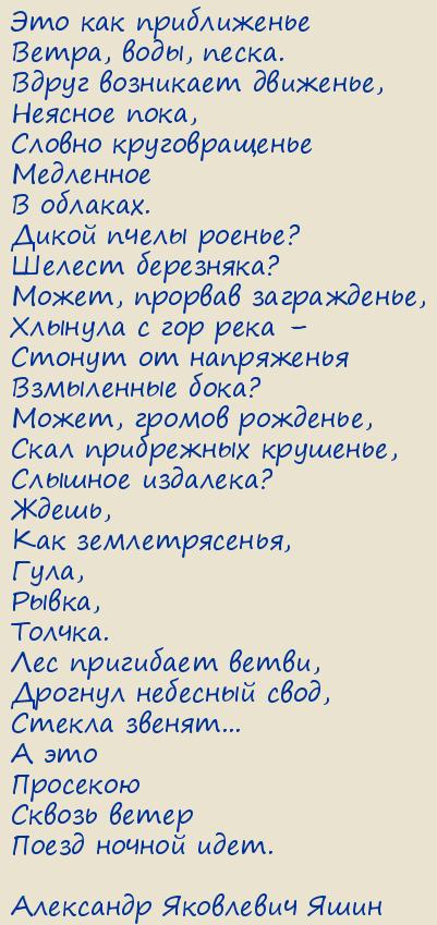 ��������� ��������� ����. ������ �����