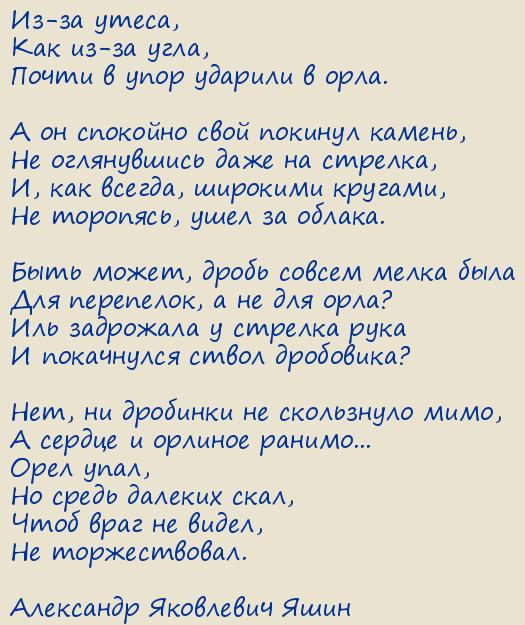 ��������� ��������� ����. ���