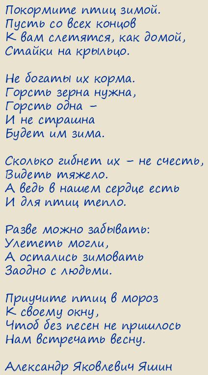 ��������� ��������� ����. ��������� ����