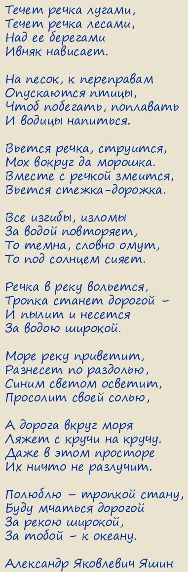 ��������� ��������� ����. ����� � ������