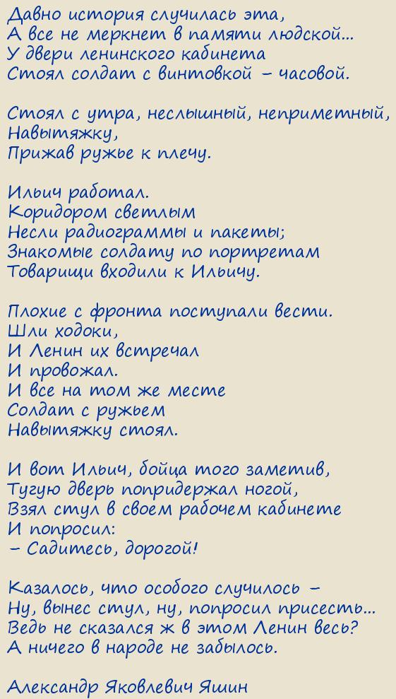 ��������� ��������� ����. � �������� ������