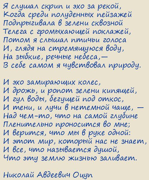 ������� �������� ����. � ������ ����� � ��� �� �����