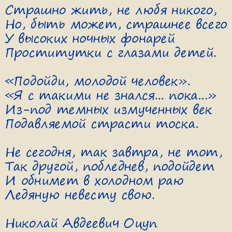 ������� �������� ����. ������� ����, �� ���� ������