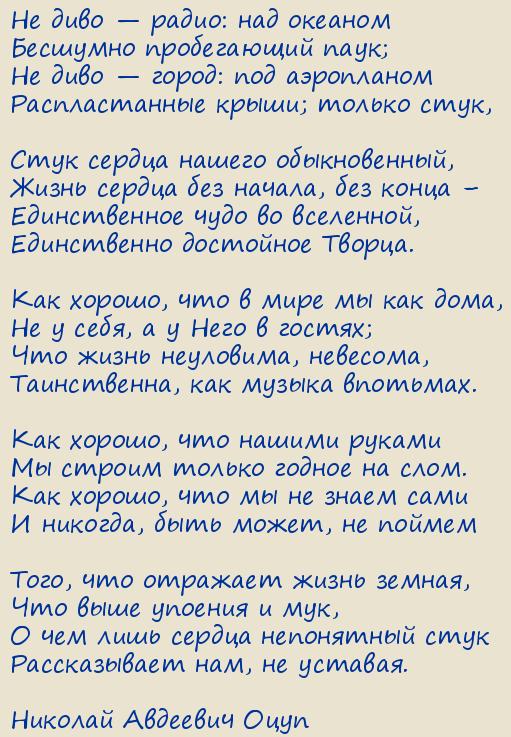 ������� �������� ����. �� ���� � �����: ��� �������