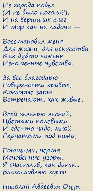 ������� �������� ����. �� ������ �����