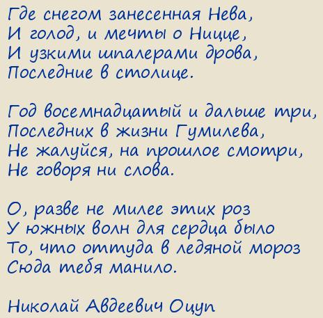 ������� �������� ����. ��� ������ ���������� ����