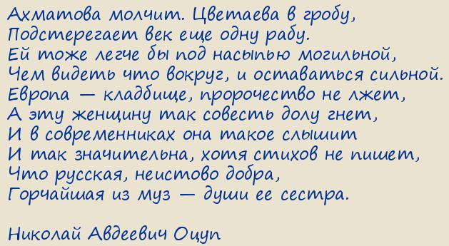 ������� �������� ����. �������� ������. �������� � �����