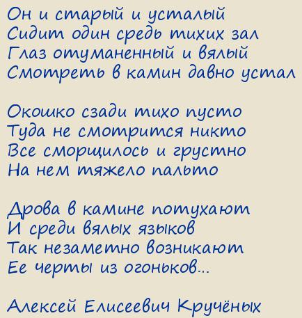 ������� ��������� ��������. �� � ������ � �������