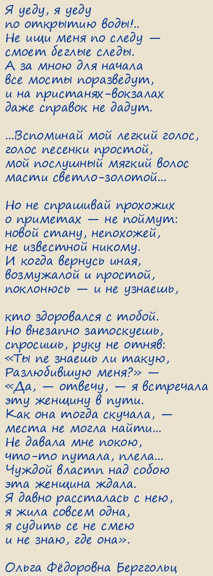 ����� Ը������� ���������. � ����, � ����