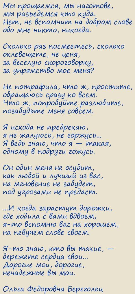 ����� Ը������� ���������. ���������