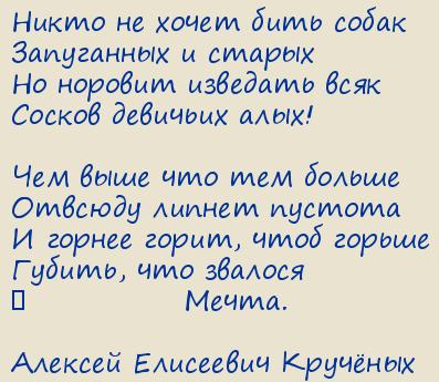 ������� ��������� ��������. ����� �� ����� ���� �����