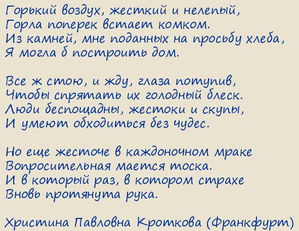 �������� �������� �������� (���������). ������� ������, ������� � �������