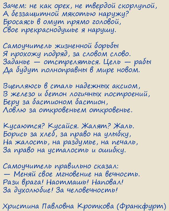 �������� �������� �������� (���������). �����: �� ��� ����, �� ������� ���������