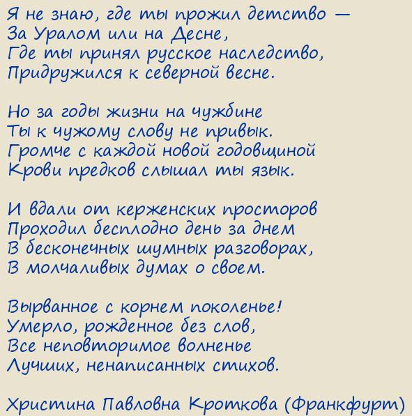 �������� �������� �������� (���������). ������ ����� �. �����������