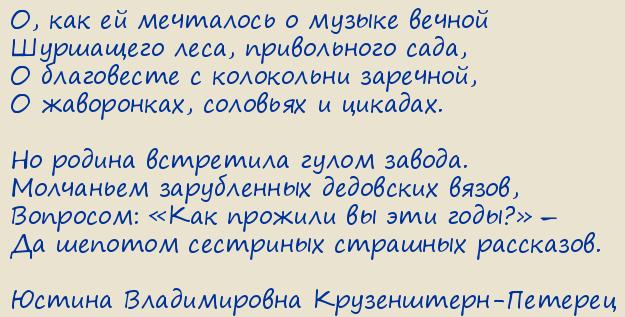 ������ ������������ �����������-�������. �������