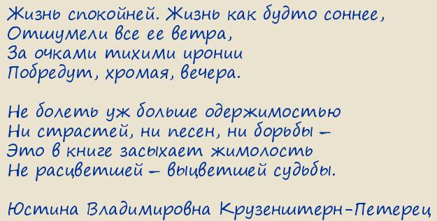 ������ ������������ �����������-�������. ����� ���������. ����� ��� ����� ������