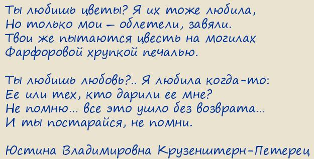 ������ ������������ �����������-�������. �� ������ �����? � �� ���� ������