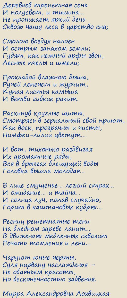 ����� ������������� ���������. ������� ������